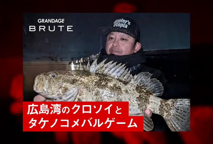 CM】 Foojin'AD Last Edition 〜Foojin'ADはラストステージへ | アピア